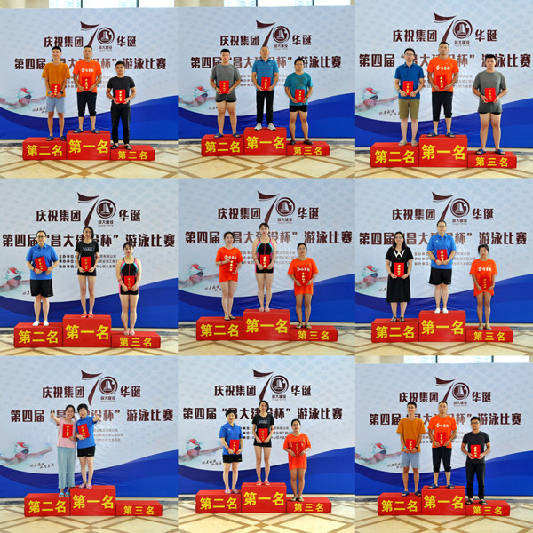 1567238524737430.jpg 微信圖片_20190831160002游泳_副本.jpg