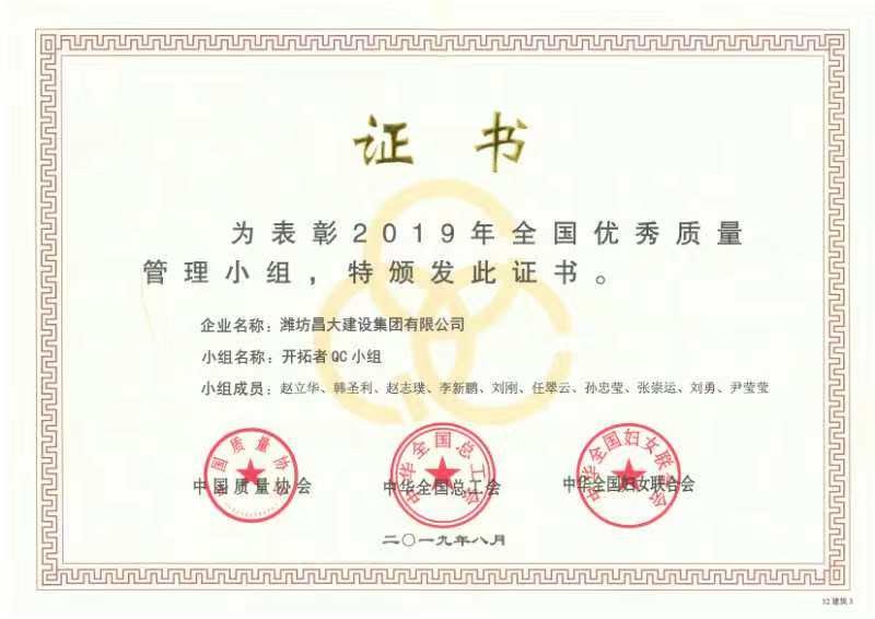 1567238710952849.jpg OpenAttach質(zhì)量協(xié)會(huì).jpg