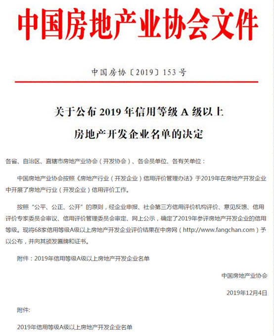 1578451615205455.gif image002.gif